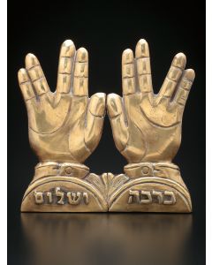 Hands representing the Priestly Blessing. Very finely cast and finished. 9 x 8.5 inches.