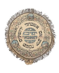 Likely designed by Ze’ev Raban, comprised of three fabric sections, uppermost featuring vignettes of Holy Sites set within stylized floral surround, relevant Hebrew verses at center. Gilt trim. Diam: 15 inches.
