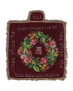Comprised of three titled sections, uppermost featuring large cross-stiched floral wreath with central initials, Hebrew blessing beaded in gold along border. Gilt trim. 17 x 17 inches.