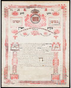 Marriage Contract on vellum. Printed red borders with Hebrew text in manuscript composed in Moroccan cursive script uniting the bridegroom Yoseph son of Yehudah Shokron with his bride Rivkah the daughter of Misaud Malul.