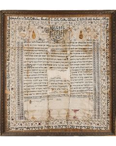 Marriage Contract. Manuscript in Hebrew composed in large Persian square script on paper uniting the bridegroom Chanania called Hillel ben Yoseph HaCohen with the bride Avigayil the daughter of Dayan Moreinu VeRabeinu Yoseph.