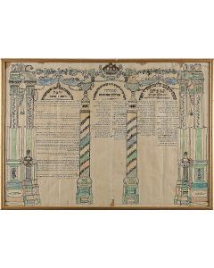 Illuminated Synagogue Plaque: “Chevra Shas VeMishnayoth.” Text within three multicolored decorated architectural arches and pillars with floral and leafy motifs, surmounted by lions, crown and leafy vines. Plus Biblical Hebrew verses.