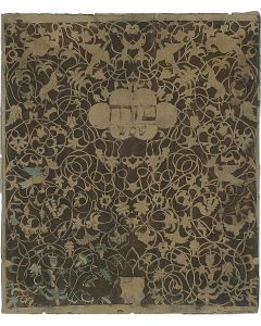 Painted in faded colors, a central cartouche with the words “Mi’Mizrach Shemesh” amidst elaborate symmetrical foliate elements including unicorns, animals and birds.