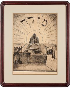 Mizrach. A stylized representation of the future Temple, set within a single-point perspective, giving the illusion of a three-dimensional view of Jerusalem.