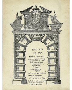 Sepher Hilchoth Rav Alfas [Rabbinic code]. With commentary of Rashi, index on quotations from Arbah Turim of Jacob b. Asher, and index of Biblical quotations
