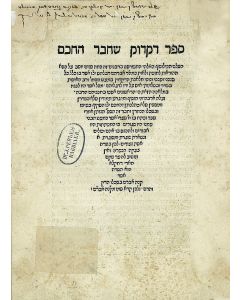 Mikneh Avram (Sepher Dikduk)