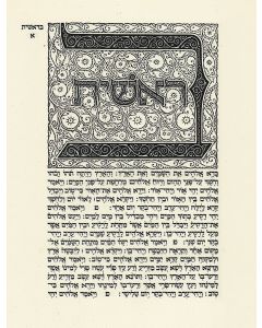 Hebrew). Pentateuch. Chamishah Chumshei Torah.