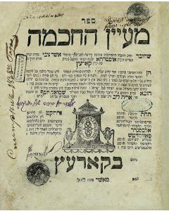 Asher Tzvi ben Dovid of Koretz and Ostrog. Ma’ayan HaChachmah [Chassidic discourses]
