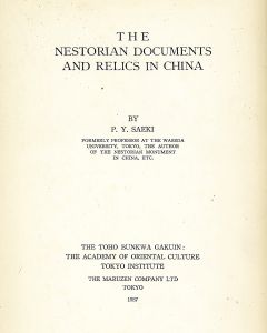 P. Y. Saeki. The Nestorian Documents and Relics in China.