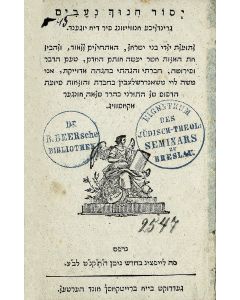 Moshe ben Nachum Levy. Yesod Chinuch Nearim.