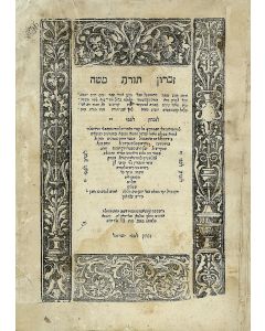 Zichron Torath Moshe [indices to Talmud, Midrash, etc].