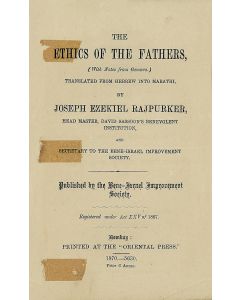 The Ethics of the Fathers. Translated from Hebrew into Marathi by Joseph Ezekiel Rajpurker.