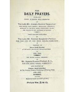 The Daily Prayers