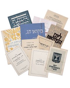 Collection of twelve printed pamphlets commemorating the observance of the 5th Iyar, the Day of Independence of the State of Israel (Yom Ha’atzma’ut). Most issued in the very earliest years of the State.