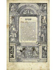 Arba’ah Turim [Rabbinic Code of Law]