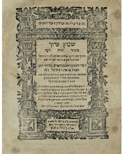 Shulchan Aruch [code of Jewish Law]. Yoreh De’ah. With commentary by Moses Isserles (ReM”A).