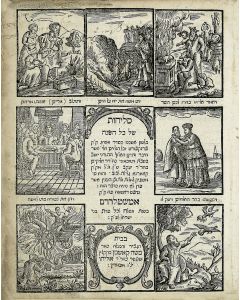 Selichoth shel kol HaShanah [penitential prayers for the whole year <<FIRST EDITION>>
