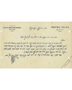 (Spiritual leader of Lithuanian Jewry, 1863-1940). Secretarial Letter Signed (most of the line above the signature is also autograph), written to Rabbi Yoseph Dinkels, in Hebrew on personal letterhead.