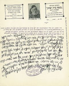 (Rosh Yeshiva of Kamenitz. 1864-1939) Typed Letter Signed, with additional ten autograph lines. To Mr. Nissen Fagin and wife Pessia (Jenny) Miller-Fagin of Philadelphia.