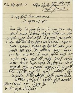 (Of Bilgoray, Chassidic Rebbe. 1902-1949). Autograph Letter Signed, in Hebrew, written to the Belzer Chassidim of America.