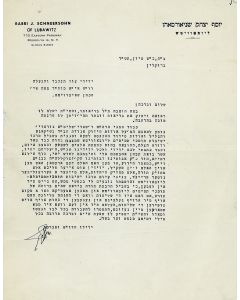 (RaYa”Tz. Sixth Grand Rabbi of Lubavitch, 1880-1950). Typed Letter Signed, in Hebrew and Yiddish, on letterhead, written to Moshe HaKohen Shayevitz, communal leader of Chabad Chassidim in Chicago.