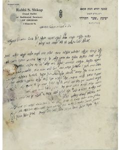 (Dean of Yeshiva Shaarei Torah, Grodno. 1860-1939). Autograph Letter Signed, in Hebrew, on letterhead, written to R. Yerachmiel Wexler.