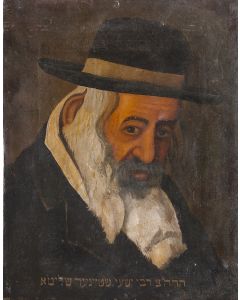 Portrait of Grand Rabbi Yeshayah Steiner of Kerestir (1851–1925). With rabbinical title below.