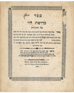 Levi Yitzchak of Berditchev. Kedushath Levi [commentary to the Torah]