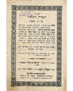 Moshe Elyakim Brieh Hofstein of Kohznitz. Tephilah LeMoshe [on Sukoth, Koheleth, Hoshana Raba and Simchath Torah]. With text of Ushpizin, Hoshanoth and Hakafoth.