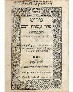 Peirush Seder Avodath Yom HaKippurim [Kabbalistic commentary to the Temple Service on the Day of Atonement]. Published by the author’s son, Gedaliah. Final page with poem in praise of the author by Samuel Archivolti.