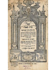 Meir Posner. Beth Meir [commentary on Shulchan Aruch Even Haezer]. ff. 150. *<< Bound With:>> Tzala’oth Habayith. ff. 18 (incomplete).