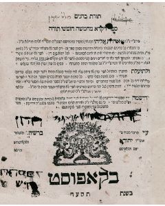 Torath Kohanim. With commentary Adereth Eliyahu and Mitzvoth HaShem.