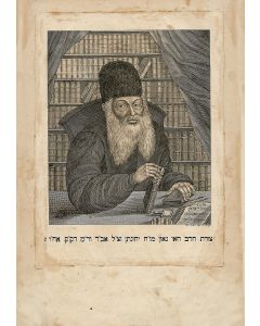 Benei Ahuvah [novellae to Maimonides Hilchoth Ishuth, Gitin, Yibum, along with responsa]