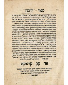 Sepher Yuchasin [“Book of Genealogies”: Onomasticon and history]. With printed glosses by Moses Isserles (RaM”A).