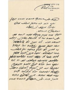 (Chassidic Rebbe of Zmigrod, 1870-1941). Letter Signed (with final eight lines autograph), in Hebrew on letterhead, written to Yisroel Menachem Horowitz of Mainz.