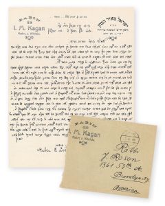 (The Chofetz Chaim. 1838-1933). Secretarial Letter Signed, in Hebrew, on letterhead stationery of “Israel Meir Hakohen, author ‘Chofetz Chaim’ and ‘Mishnah Berurah’” (Hebrew) and “Rabin I.M. Kagan, Radun” (Polish).