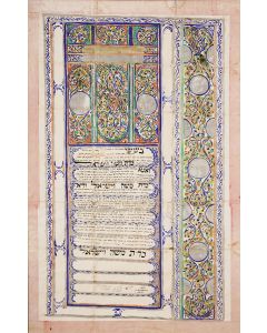 (Marriage Contract). Manuscript in Hebrew, composed in Persian Hebrew cursive script on paper. Uniting the Bridegroom Yoseph ben Nissan with the Bride Malkah the daughter of Raphael.