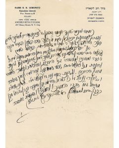 (Rosh Yeshiva of Kamenitz. 1864-1939). Two Autograph Letters Signed.