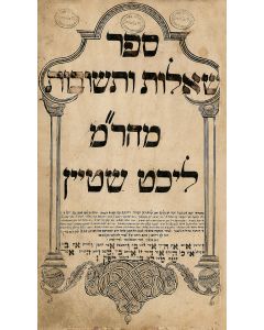 Shailoth Uteshuvoth Mahara’m Lichtstein [responsa and Rabbinic correspondence]