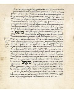 (Imrei Emeth) [polemic debate concerning the Kabbalistic writings of Isaac Luria and his disciple R. Chaim Vital].