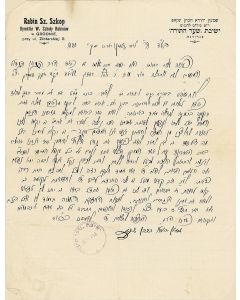 (Dean of Yeshiva Shaarei Torah, Grodno. 1860-1939). Secretarial Letter Signed, in Hebrew on personal letterhead, written to Rabbi Joseph Rosen.