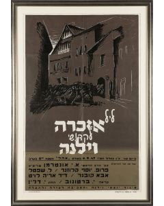 Leil Azkarah L’Kedoshei Vilna - [A Memorial Evening for the Martyrs from Vilna]. Image depicting the fear and chaos on the streets of Jewish Vilna. Designed by M. Bahelfer and M. Vorobeichic.