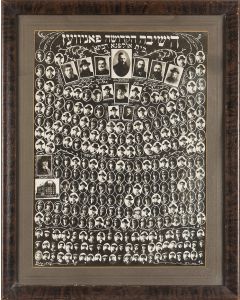 Original photograph “HaYeshiva HaKedoshah Ponevezh.” Collage depicting the entire staff, administration and student body of the famed Yeshiva in all of its divisions (over 300 students).