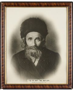 Large photographic portrait of the Ostrovtza Rebbe.