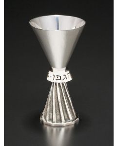 Conical kiddush goblet originally fashioned by Ludwig Wolpert, redesigned by Bernard Bernstein. Fluted, conical stem, and central knop bearing openwork Hebrew kiddush blessing. Marked: “B. Bernstein, Handmade Sterling, 2012.” Height: 5.25 inches.
