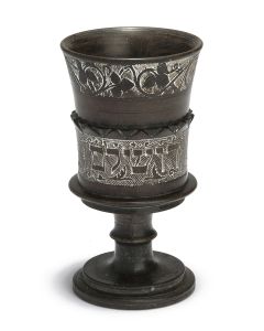 Striking white-on-black contrast. Engraved throughout with Western Wall scene, bearing prominent Hebrew: “Jerusalem.” Height: 5.75 inches.