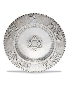 An attractive plate with wide rim bearing Hebrew verse: “The commandment of God is clear, enlightening the eyes” (Psalms 19:9). A Star-of-David at center. Marked. Diam: 10 inches.