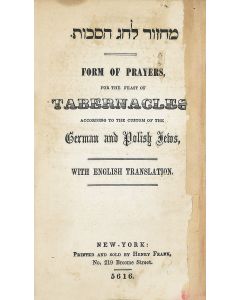 Machzor LeChag HaSukoth - Form of Prayers for the Feast of Tabernacles.