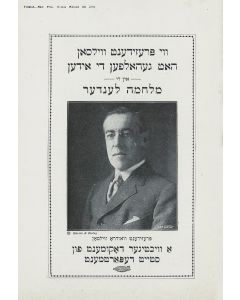 How President Wilson Helped the Jews.