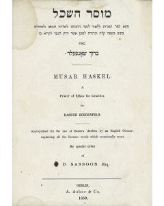 Baruch Shoenfeld. Mussar Haskel - A Primer of Ethics for Israelites. Appropriated for the use of Eastern children by an English glossary explaining all the German words which occasionally occur. By special order of D. Sassoon, Esq.